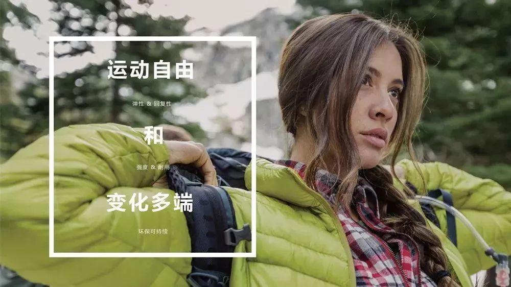 sorona是什么面料